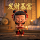好玩真人互动游戏